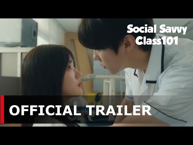 Social Savvy Class101 | Official Teaser | Kim Woo Seok | Kang Na Eon [ENG SUB]