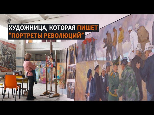 Художница, которая пишет "портреты революций"