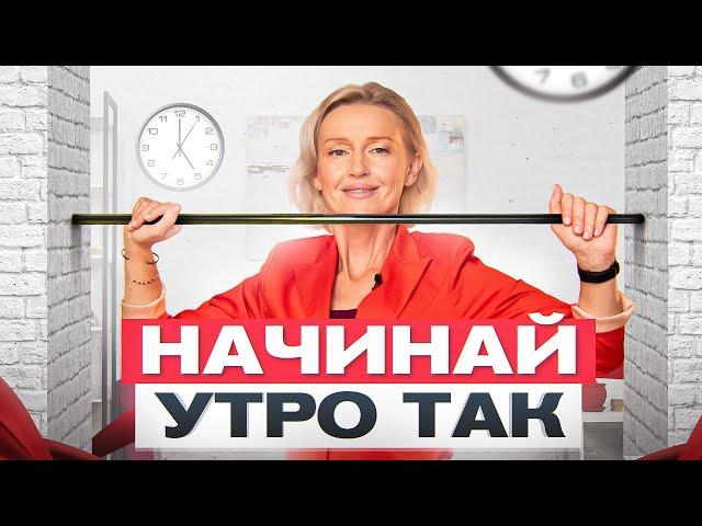 5 утренних привычек счастливой женщины. Это сделает твою жизнь лучше!