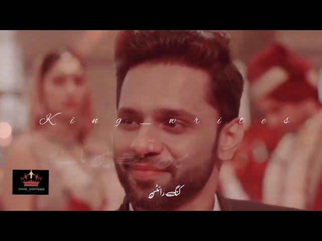 Is Inayat Pe Qurban Jaon | Pyar Manga Tha Gham Dy Gay Gai | Meri Ankhon Ko Bakhshe Hain Ansoo