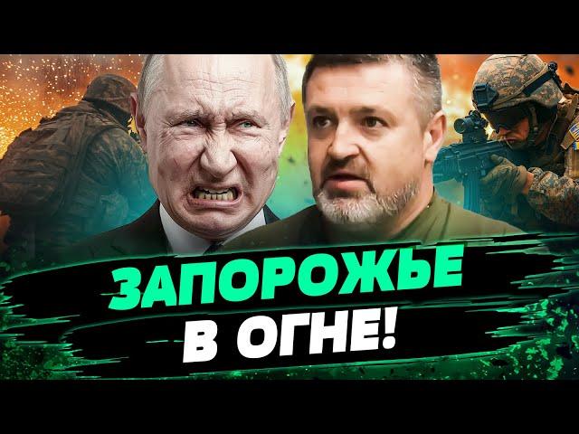  В ПРИОРИТЕТЕ ЗАПУГАТЬ! РФ АТАКУЕТ ЗАПОРОЖЬЕ РАДИ ЗАПУГИВАНИЯ!  — Братчук