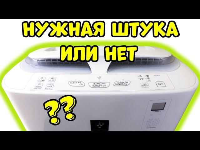 Очиститель Увлажнитель Воздуха ЗАЧЕМ?