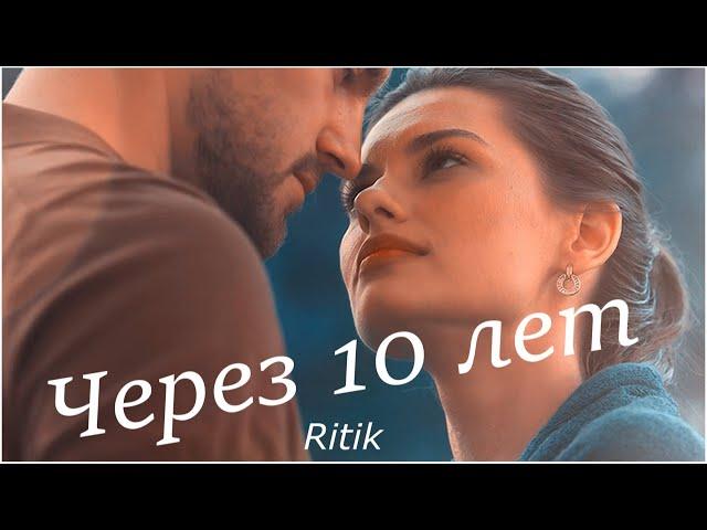 Саша и Сергей! Постучись в мою дверь! Через 10 лет!  mp4