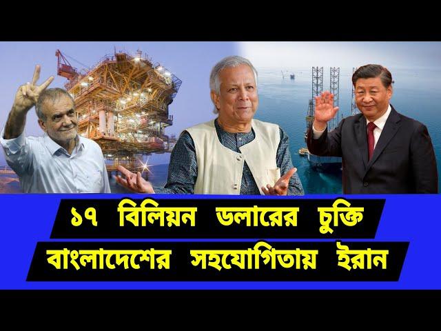 হঠাৎ করেই বড় বিনিয়োগ । পাল্টে যেতে পারে বাংলাদেশ