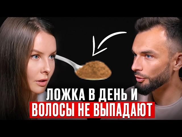 Волосы растут как сумасшедшие и не выпадают! ЭТО лучшее средство. Натуропат Анастасия Смирнова