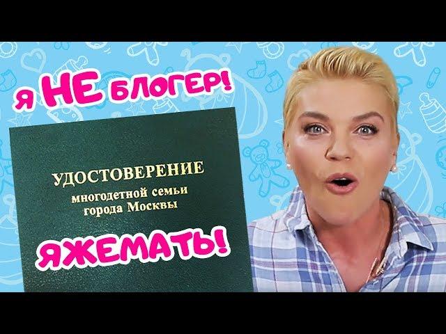 Трижды мама Липа Тетерич про все мамские темы. Пролог