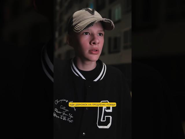 Малой пикапит девчонку #andryhub // тг: Андрей Хаб #юмор #story