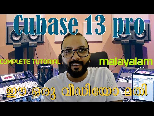 CUBASE COMPLETE BEGINNERS TUTORIAL | MALAYALAM | R J Music Productions 