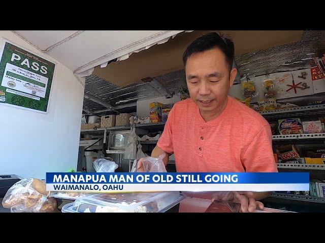 A rare sighting of the manapua man, Hawaii's version of the neighborhood ice cream truck