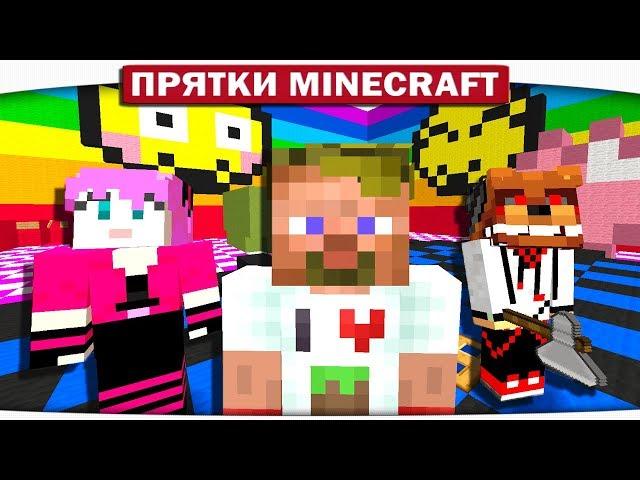 ДИЛЛЕРОН ИСТРЕБИТЕЛЬ!! - FNAF ПРЯТКИ МАЙНКРАФТ #143