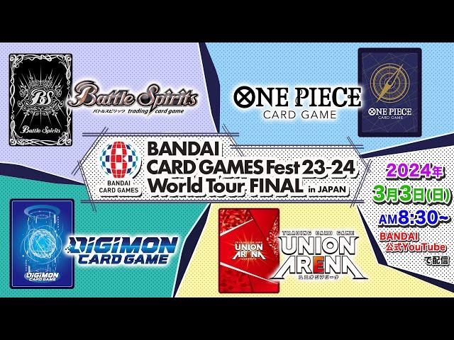 BANDAI CARD GAMES Fest23-24 World Tour FINAL in JAPAN STAGE　Day2