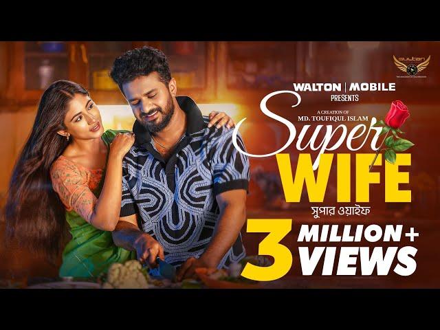 Super Wife | Full Natok | Musfiq R. Farhan | Safa kabir | Bangla New Natok 2024