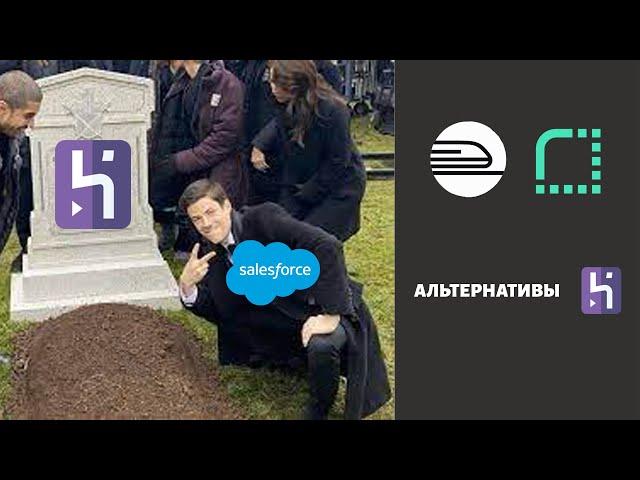 Где теперь хостить сервер? Альтернативы Heroku