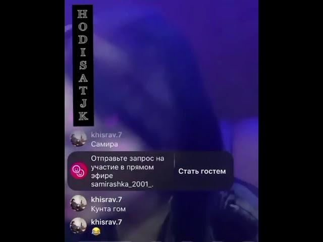 И БЕНОМУСА БИНЕН ЧИ МЕГА ШАРМАНДАГИ ДУХТАРИ ТОЧИК БЕНОМУС