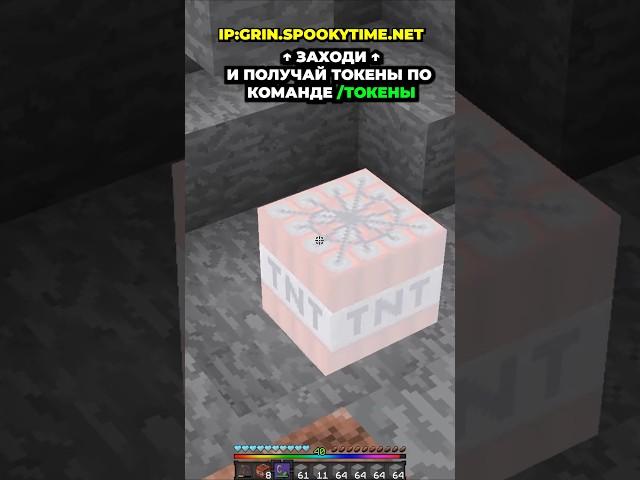 Зарейдил базу ДЮПЕРА на Анархии Фантайм #funtime #minecraft #pvp #фантайм #пионер #аквыч