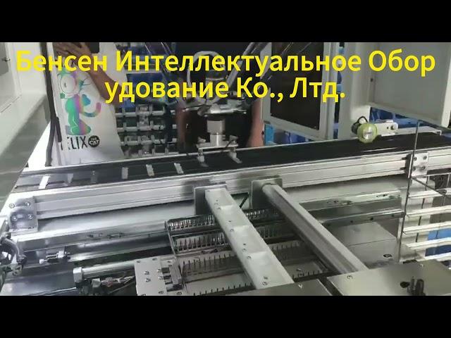 Сортировочный робот с функцией «рука-паук»；Промышленные роботы；Автоматизированная мастерская；робот