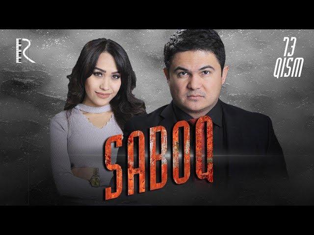 Saboq (o'zbek serial) | Сабок (узбек сериал) 73-qism #UydaQoling