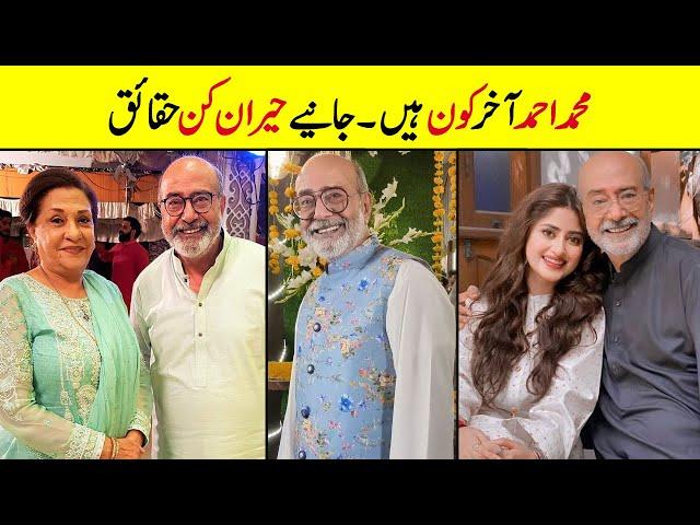 Syed Mohammed Ahmed Biography | Family | Education | Wife | Age | Dramas | Daughters