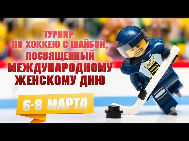 ХК Переславль - ХК Олимп (г.Воркута)