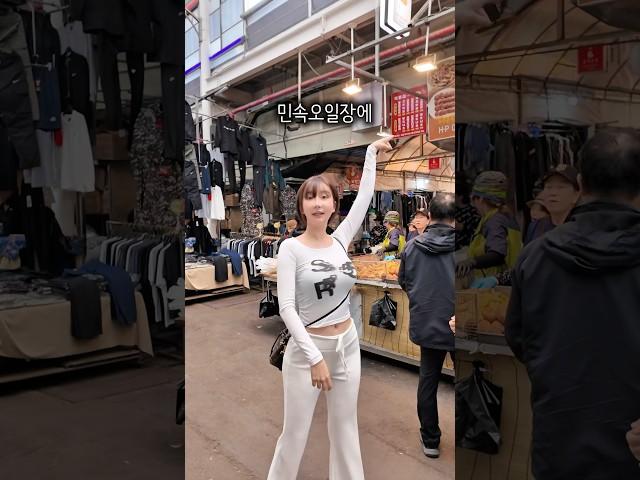 퉁퉁퉁퉁 오일장 땅꼬