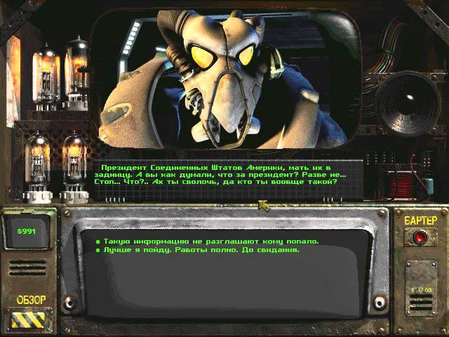 Fallout 2 - Офицер связи анклава