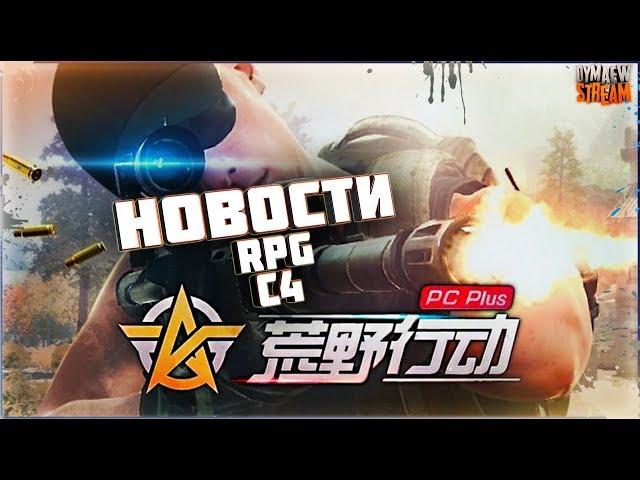 НОВОСТИ KNIVES OUT PC PLUS 
