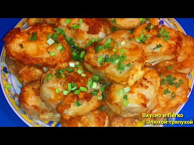 Минтай Жареный!!!Секрет Вкусного Приготовления!!!