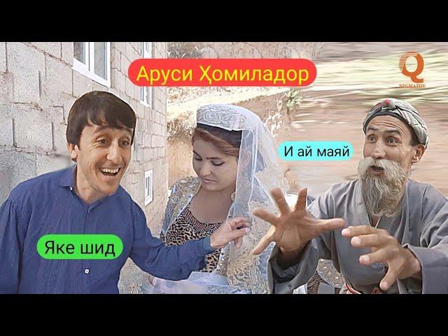 Гр Арабшо & Бобои Мерган & Дилшод - Хаммаи сахначахо 2019