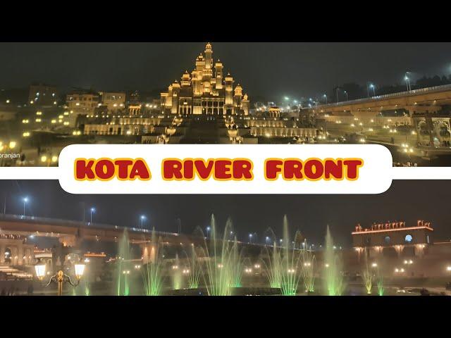 || KOTA RIVER FRONT MUSICAL FOUNTAIN SHOW || #kota #rajasthan #jaipur #udaipur #travel #turismo