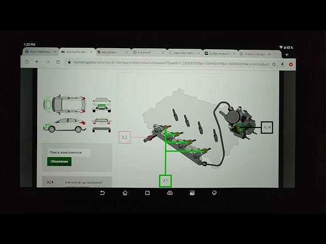 HaynesPro Мощная База Данных для Автоэлектрика Диагноста