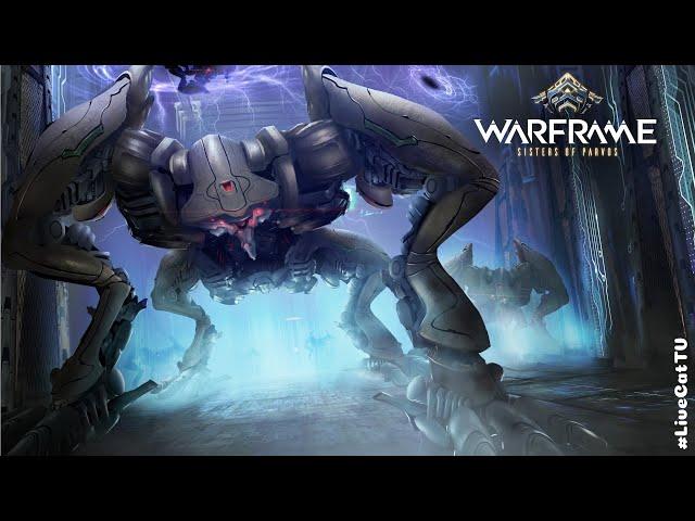 Warframe. Армада Секачей. Подготовка. Часть 1 из 2.