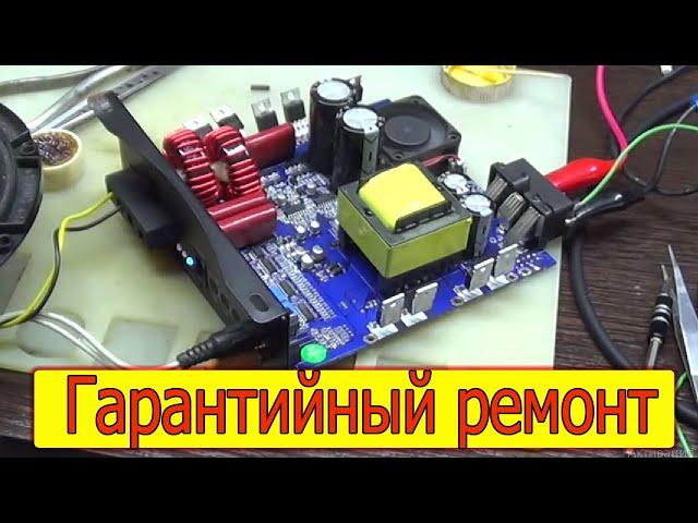 Apocalypse Atom AAB 600.2 то работает, то нет