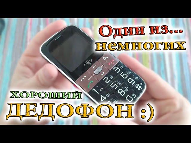 Хороший телефон для пожилых людей. Дедофон ) Itel it2590