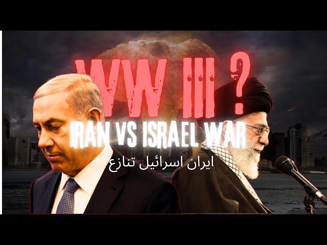 Iran vs Israel War | Middle East Tensions Explained