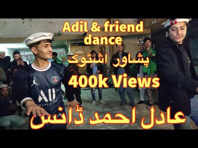 Adil Ahmad New Dance Video | New Chitrali Dhol Ishtok and Dance | Peshawar Ishtok.