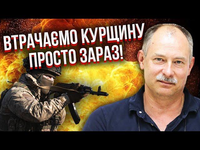 Терміново з Курська! НАШИХ ВИБИЛИ АЖ ДО КОРДОНУ. Жданов: втрачаємо область. Тепер Суми під загрозою