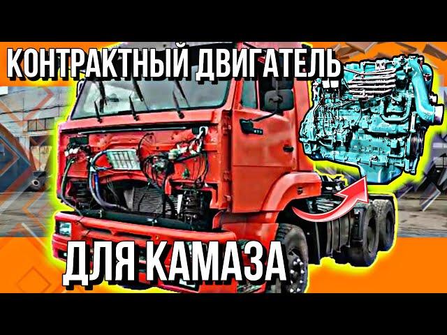 ДВИГАТЕЛЬ НА КАМАЗ ЗА 400 000 РУБЛЕЙ///МЕТАЛЛОЛОМ ПРОДАЛИ КАК РАБОЧИЙ ДВИГАТЕЛЬ!!!