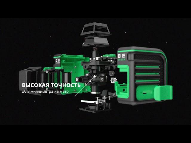 Лазерный уровень ADA CUBE 3-360 GREEN
