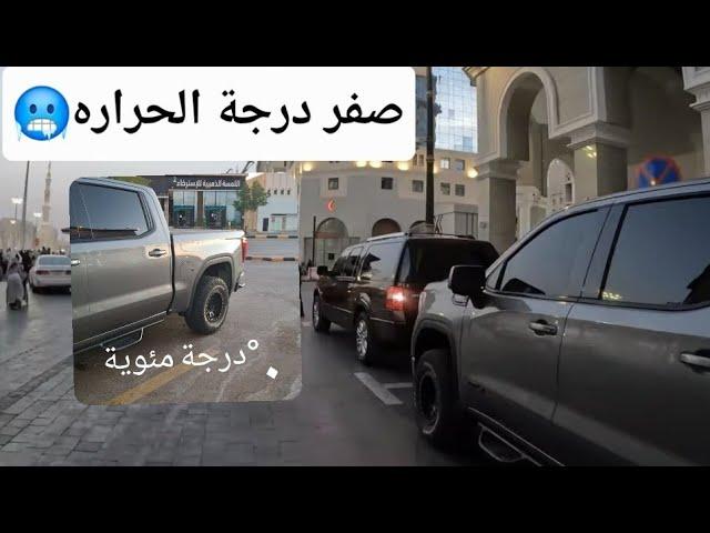 رحلة أبها ️ جنوب السعوديه  ( الجزء الاول)