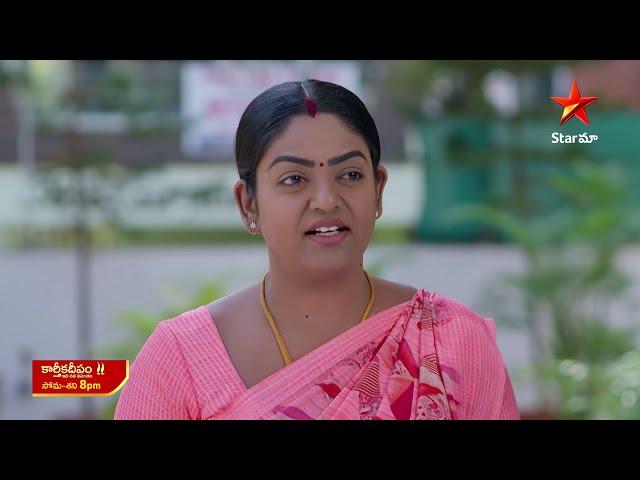 Karthika Deepam - Promo | 19th Mar 2025 | Star Maa Serials | Mon-Sat at 8 pm | Star Maa