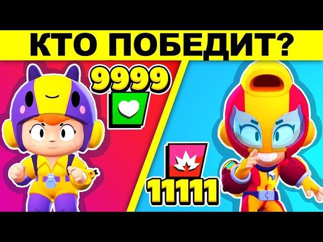 САМЫЕ ХИТРЫЕ ЗАГАДКИ BRAWL STARS! ПРО ИЛИ НУБ! ИСПЫТАЙ СЕБЯ