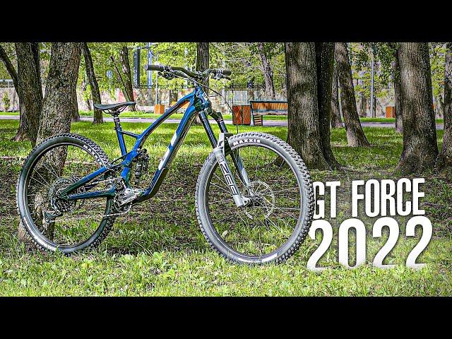 Обзор GT FORCE PRO 2022 | Невероятный велосипед