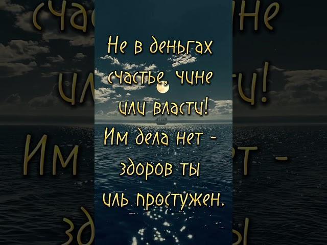 Страшней, когда любви там не бывает... Жизненная поэзия.  Потрясающий стих.   #shorts