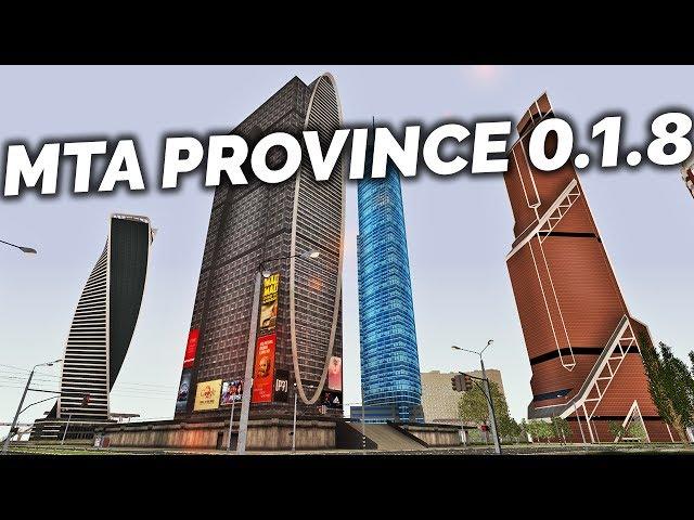 MTA PROVINCE 0.1.8 - ПЕРВЫЙ ВЗГЛЯД! НОВЫЙ МИРНЫЙ, НОВЫЙ ТРАНСПОРТ, НОВЫЕ ВОЗМОЖНОСТИ