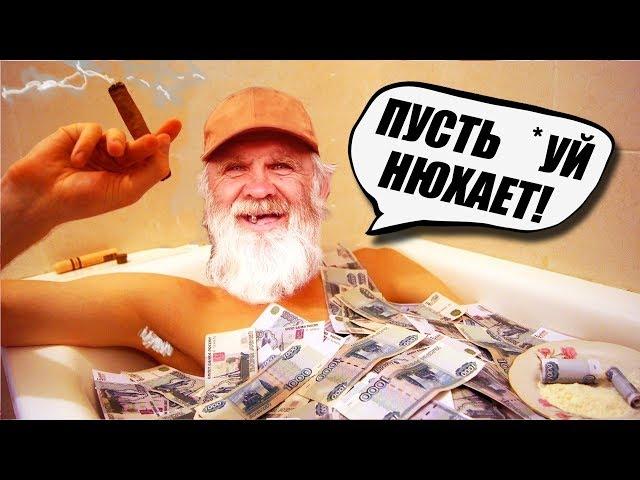 BUM SAID SOLD ME FOR 500 THOUSAND RUBLES (NOT A PRANK, NOT A HYIP)