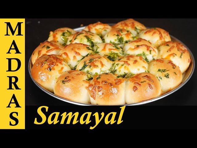 Bubble Bun Recipe in Tamil | Soft and Fluffy Pull-apart Buns in Pressure Cooker in Tamil