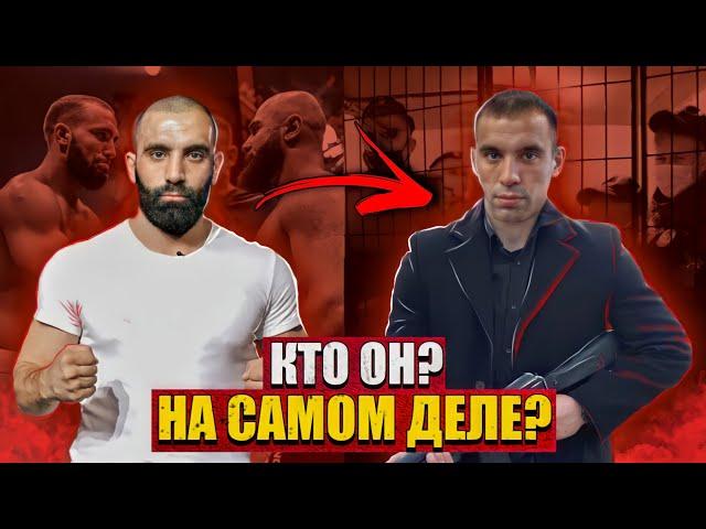 КТО ТАКОЙ - ХАМЗАТ МАЭСТРО!? / Криминальное прошлое бойца Hardcore