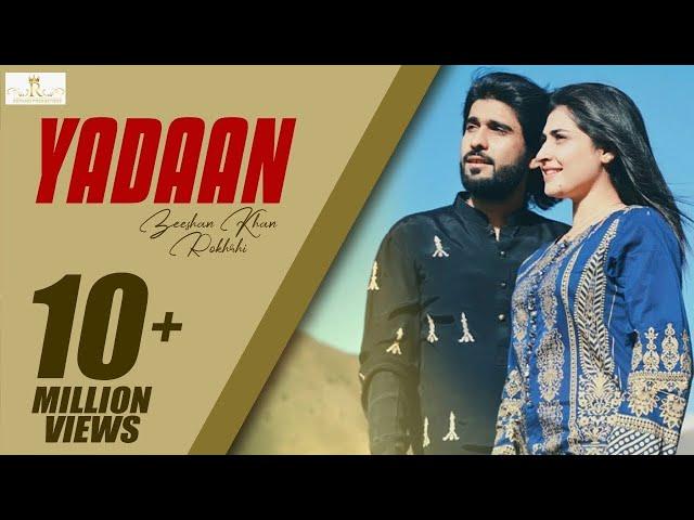 Yadaan ( Kally Reh Gaye Haan ) (Official Video ) Zeeshan  Rokhri 2020 Dedicated To Shafaullah Rokhri