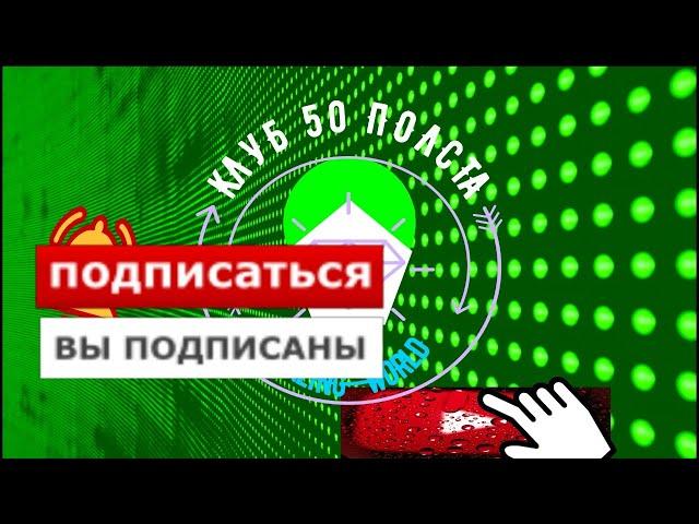 Иконки подписаться с анимацией в мовави видео сайт  Как сделать анимацию подписки на канал