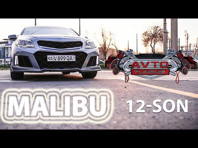 Avto Tuning 12-son "Malibu" (23.03.2020)